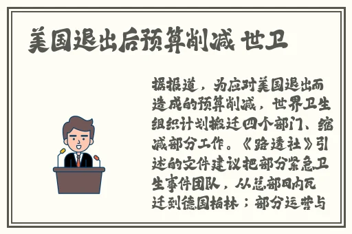 上课跳D突然被开到最大视频