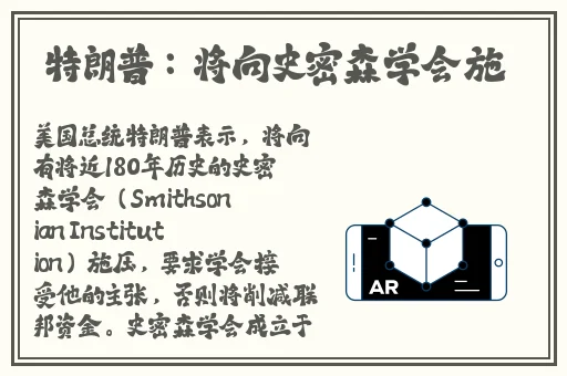 如影随形 苏玛丽